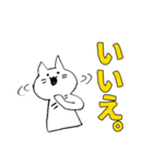 しろいねこです。3（個別スタンプ：5）