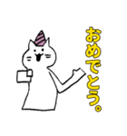 しろいねこです。3（個別スタンプ：10）