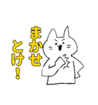 しろいねこです。3（個別スタンプ：13）