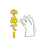 しろいねこです。3（個別スタンプ：15）