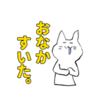 しろいねこです。3（個別スタンプ：16）