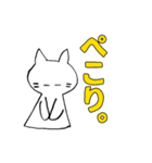 しろいねこです。3（個別スタンプ：17）