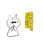 しろいねこです。3（個別スタンプ：18）