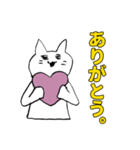 しろいねこです。3（個別スタンプ：20）