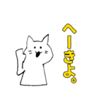 しろいねこです。3（個別スタンプ：22）