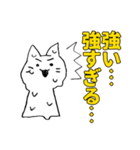 しろいねこです。3（個別スタンプ：23）