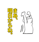 しろいねこです。3（個別スタンプ：24）