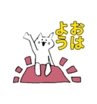 しろいねこです。3（個別スタンプ：28）