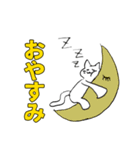 しろいねこです。3（個別スタンプ：29）