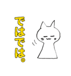 しろいねこです。3（個別スタンプ：30）