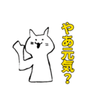 しろいねこです。3（個別スタンプ：31）