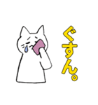 しろいねこです。3（個別スタンプ：32）