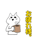 しろいねこです。3（個別スタンプ：33）