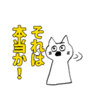 しろいねこです。3（個別スタンプ：34）