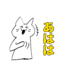 しろいねこです。3（個別スタンプ：35）