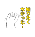 しろいねこです。3（個別スタンプ：37）
