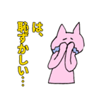 しろいねこです。3（個別スタンプ：38）