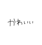 超日常。（個別スタンプ：4）