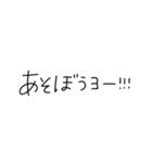 超日常。（個別スタンプ：18）