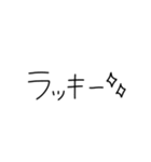 超日常。（個別スタンプ：31）