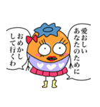 若干情緒不安定だがそれでも平和に生きる柿（個別スタンプ：25）