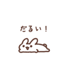 無気力うさぎ（opaque）（個別スタンプ：2）