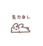 無気力うさぎ（opaque）（個別スタンプ：4）