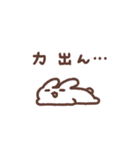 無気力うさぎ（opaque）（個別スタンプ：5）