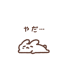 無気力うさぎ（opaque）（個別スタンプ：7）