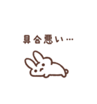 無気力うさぎ（opaque）（個別スタンプ：9）