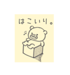 はこいり。（個別スタンプ：1）