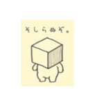 はこいり。（個別スタンプ：4）