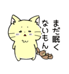 ポポヲの日常！（個別スタンプ：6）