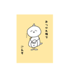 センスがありすぎる白玉くん（個別スタンプ：11）