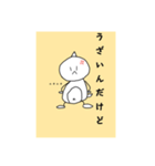 センスがありすぎる白玉くん（個別スタンプ：18）