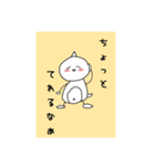 センスがありすぎる白玉くん（個別スタンプ：21）