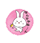 ゆるゆるゆるうさぎだよ（個別スタンプ：3）