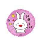 ゆるゆるゆるうさぎだよ（個別スタンプ：5）