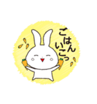 ゆるゆるゆるうさぎだよ（個別スタンプ：7）
