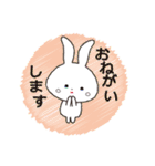 ゆるゆるゆるうさぎだよ（個別スタンプ：10）