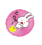 ゆるゆるゆるうさぎだよ（個別スタンプ：13）