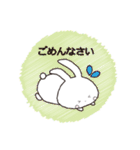 ゆるゆるゆるうさぎだよ（個別スタンプ：16）