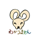 犬さまざま（個別スタンプ：17）