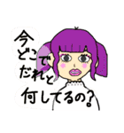 こいつら誰だよ①（個別スタンプ：24）