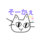 ゆるめに熊野弁を話す猫達（個別スタンプ：11）