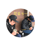 愉快な仲間たち仲間たち（個別スタンプ：1）