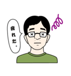 きんや（個別スタンプ：6）