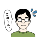 きんや（個別スタンプ：13）