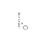 無気力なしらたまおばけ（個別スタンプ：6）