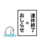 無気力なしらたまおばけ（個別スタンプ：37）